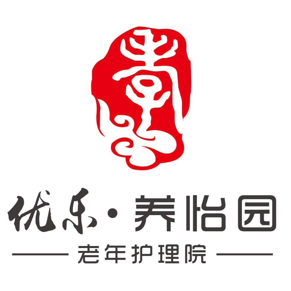 许昌市魏都区优乐养怡园养老院